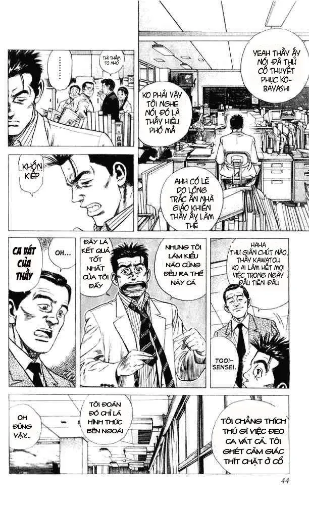 Rookies Chapter 1 - 43