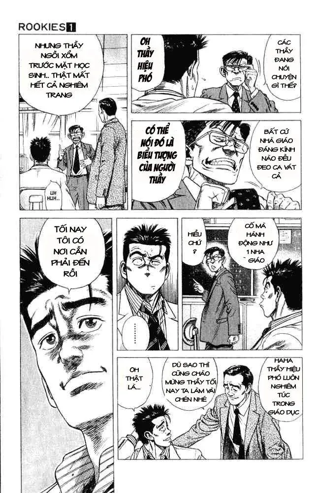 Rookies Chapter 1 - 44