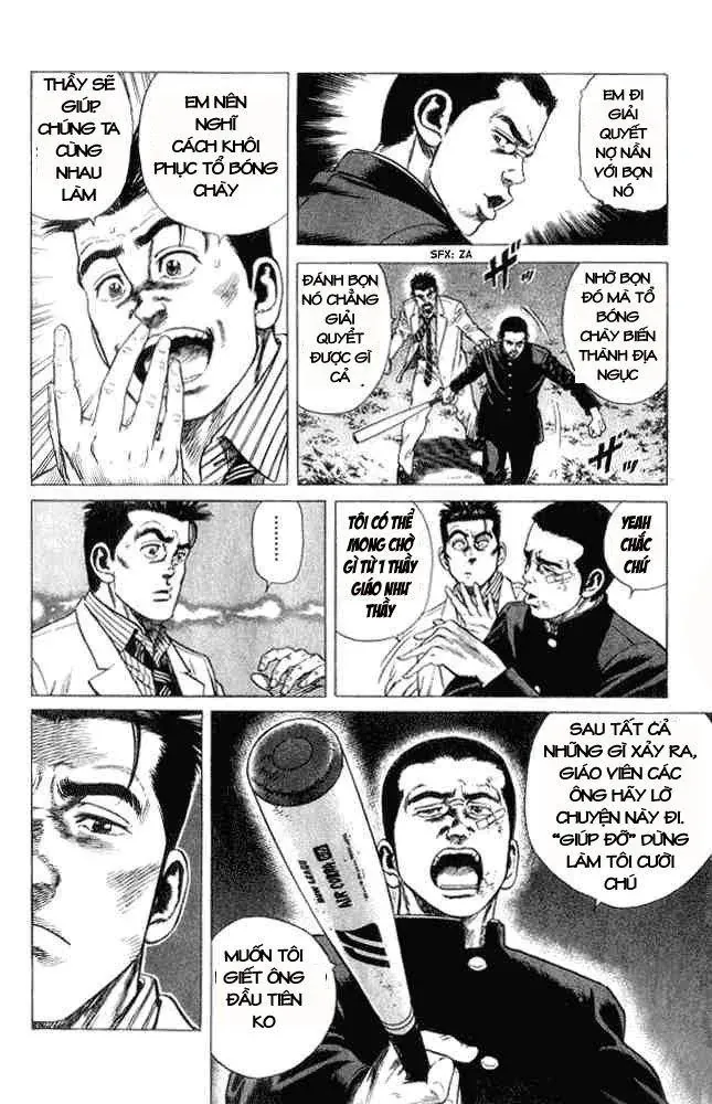 Rookies Chapter 1 - 47