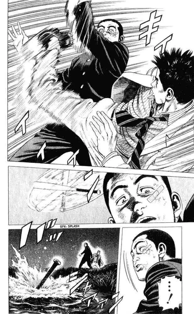 Rookies Chapter 1 - 49