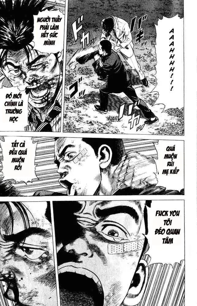 Rookies Chapter 1 - 52