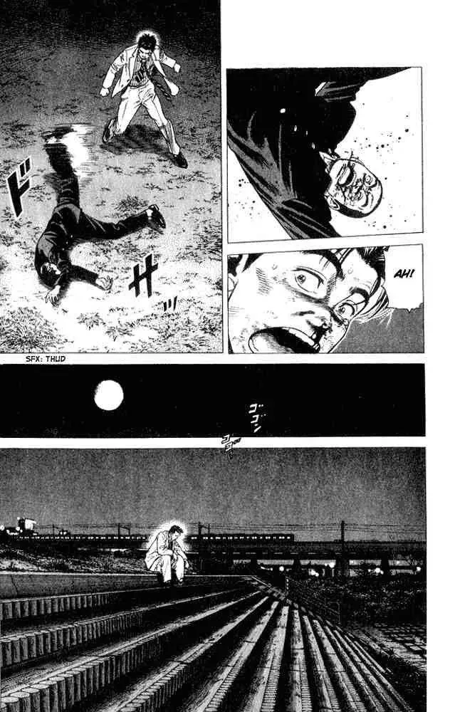 Rookies Chapter 1 - 54
