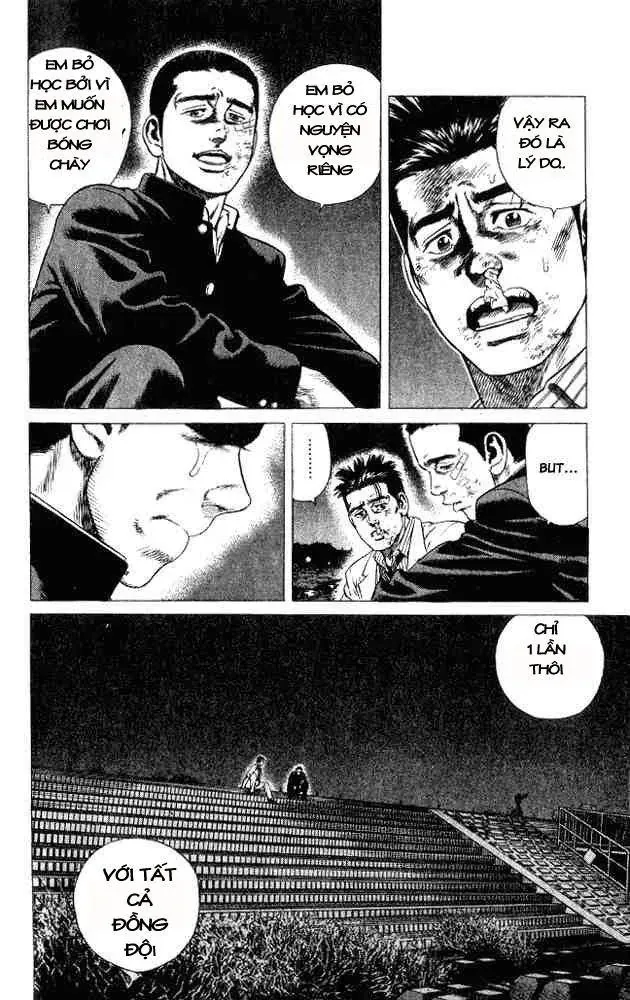 Rookies Chapter 1 - 59