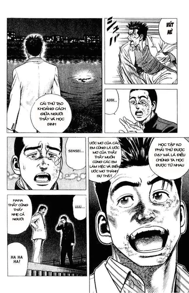 Rookies Chapter 1 - 63