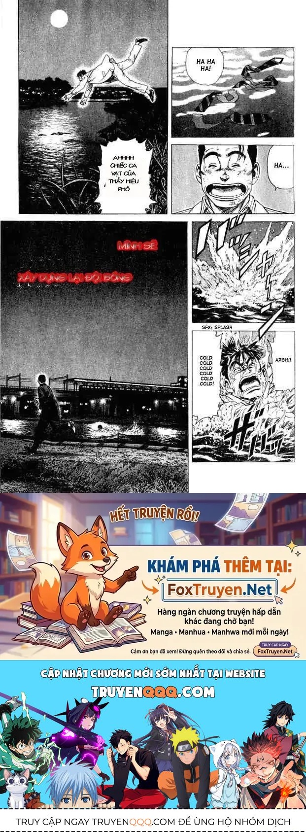 Rookies Chapter 1 - 64