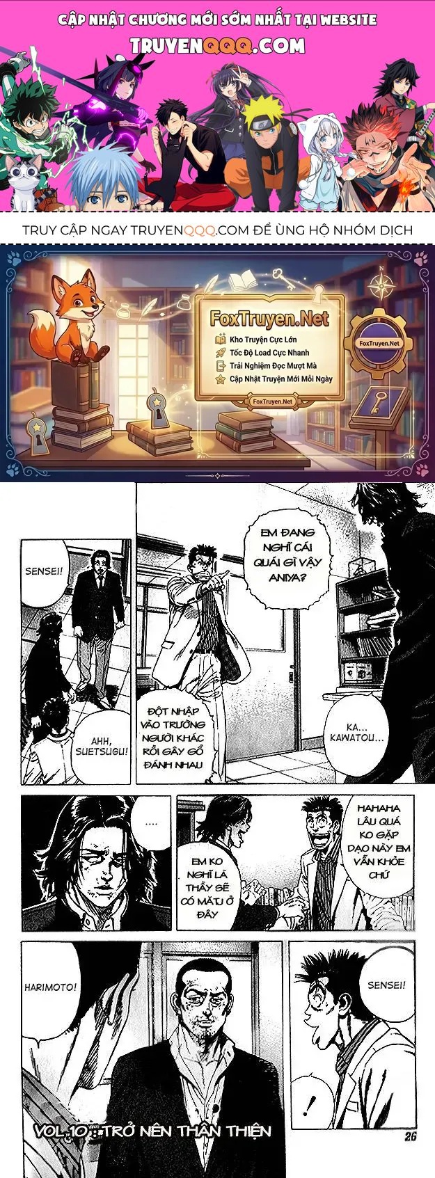 Rookies Chapter 10 - 1