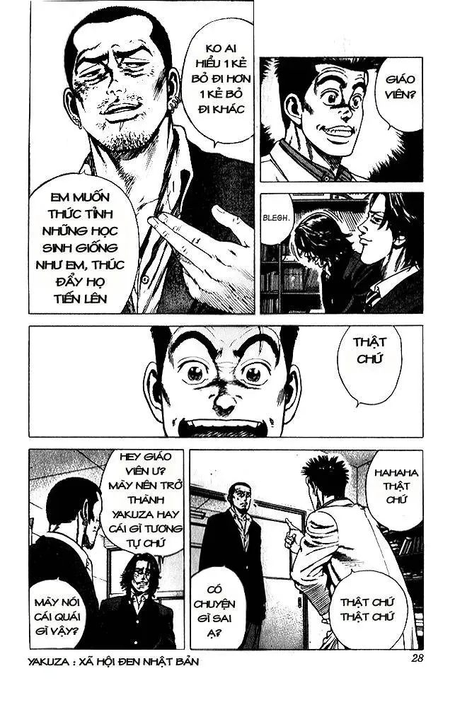 Rookies Chapter 10 - 3