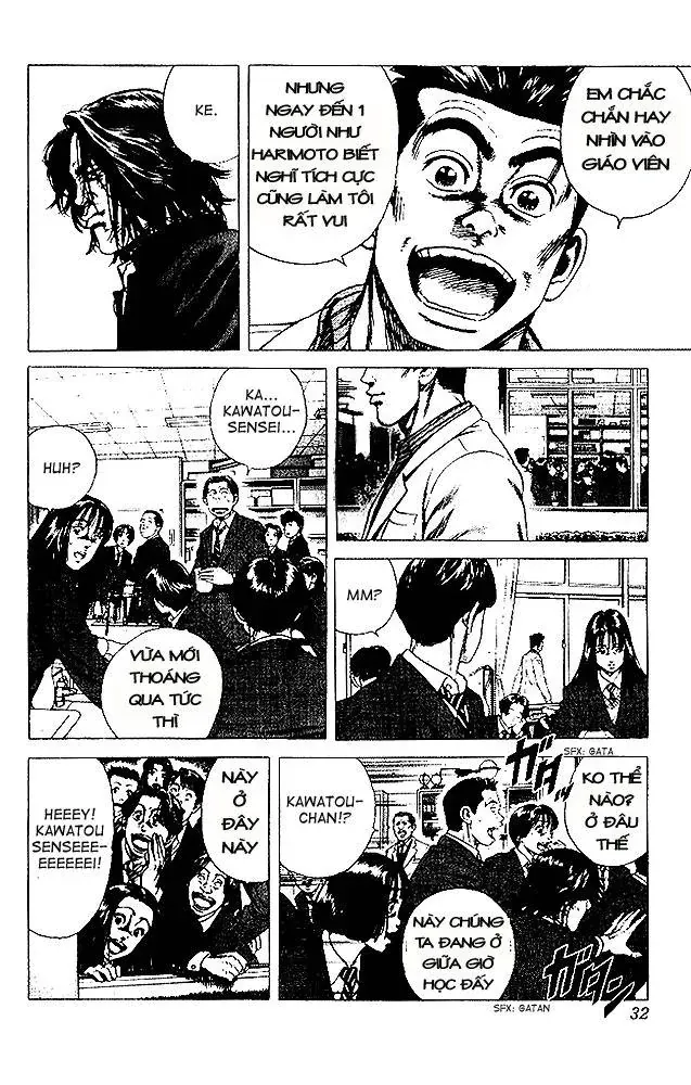 Rookies Chapter 10 - 7