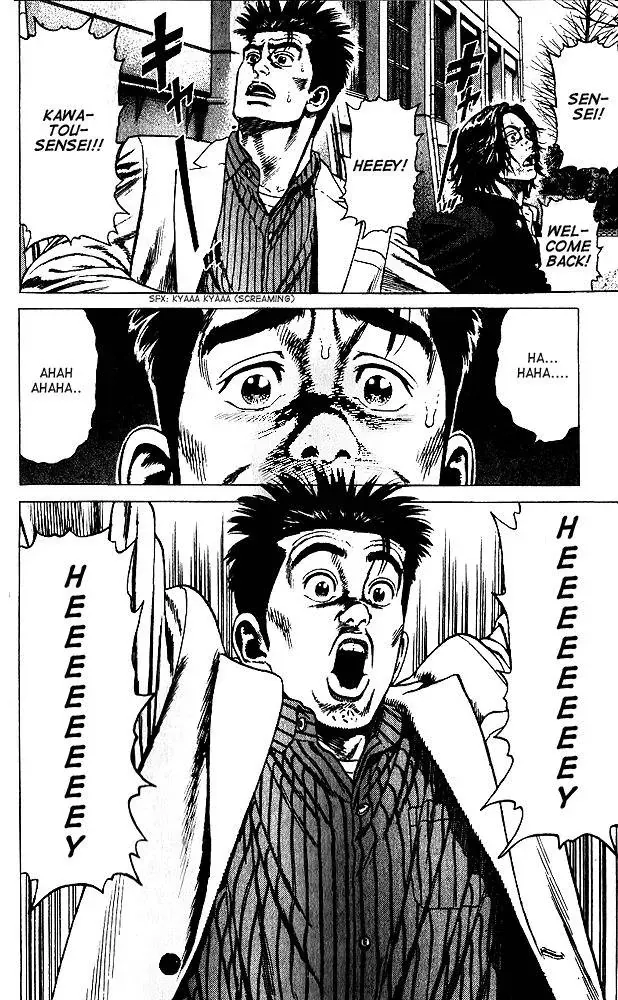 Rookies Chapter 10 - 10