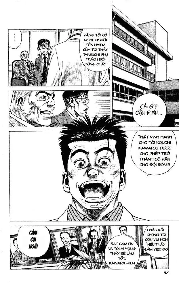Rookies Chapter 2 - 2