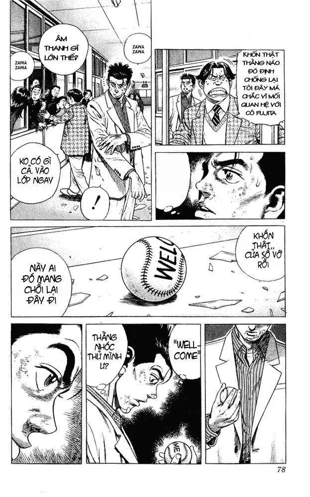 Rookies Chapter 2 - 12