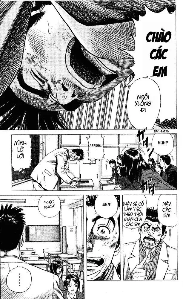 Rookies Chapter 2 - 15