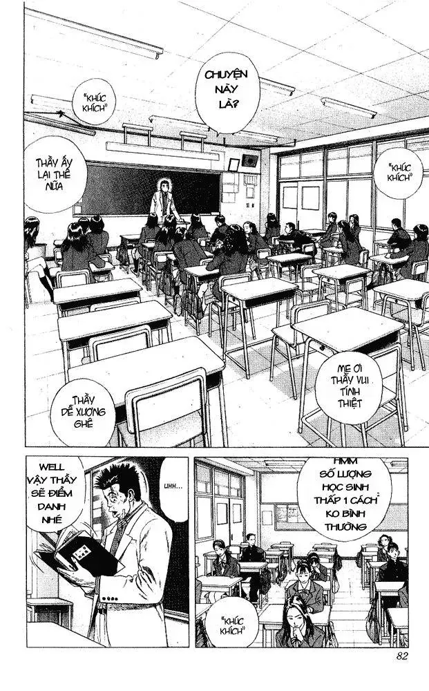 Rookies Chapter 2 - 16