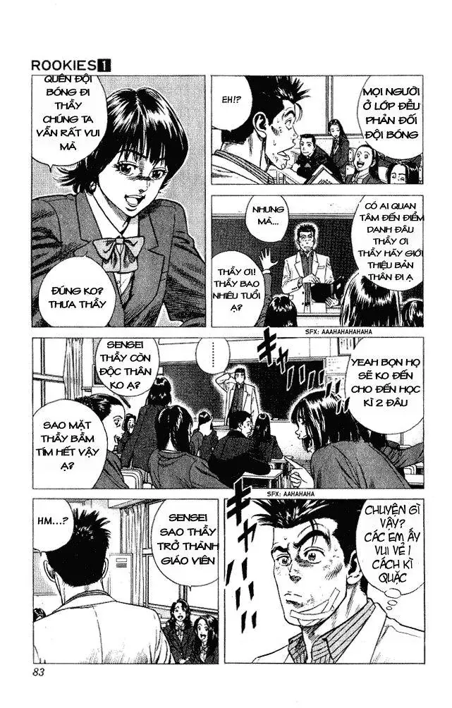 Rookies Chapter 2 - 17