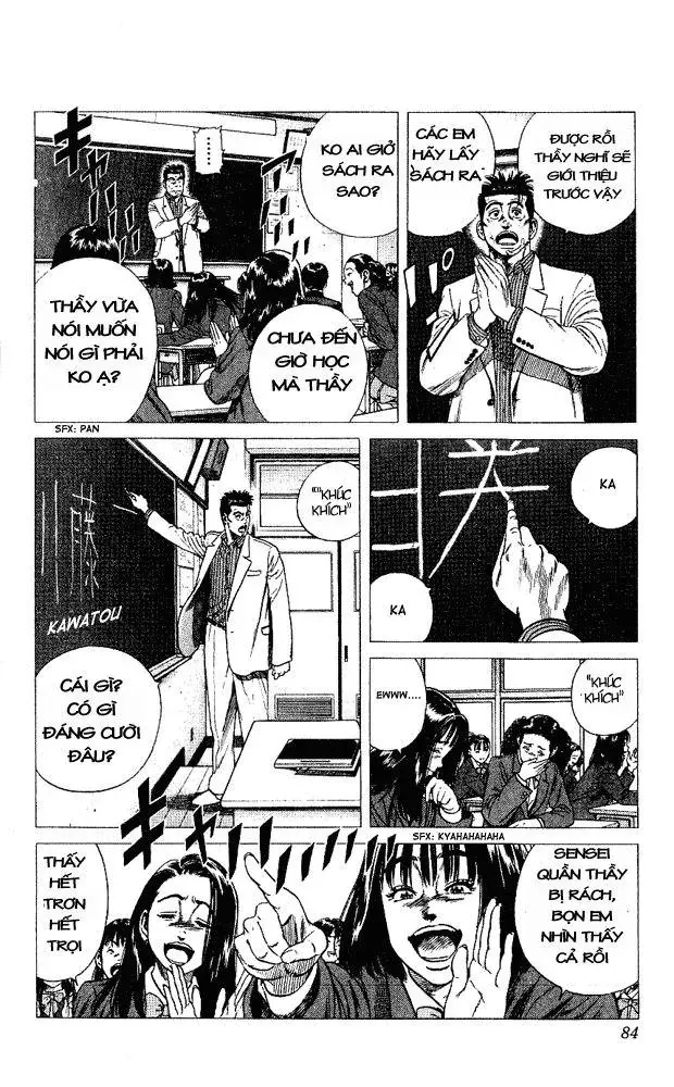 Rookies Chapter 2 - 18