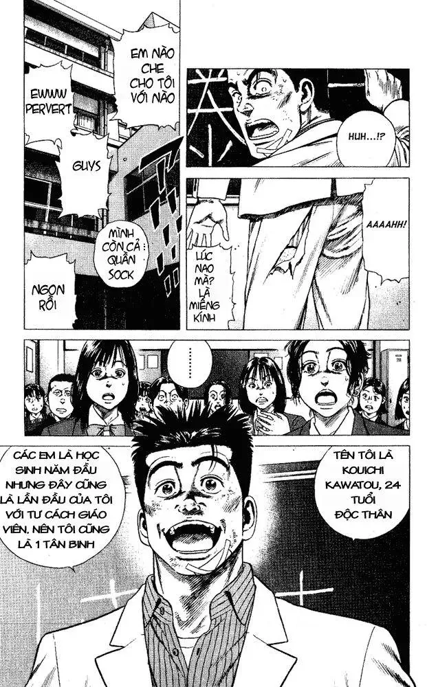 Rookies Chapter 2 - 19