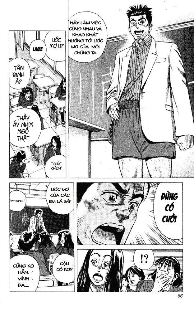 Rookies Chapter 2 - 20