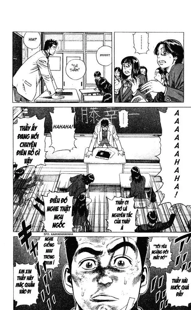 Rookies Chapter 2 - 22