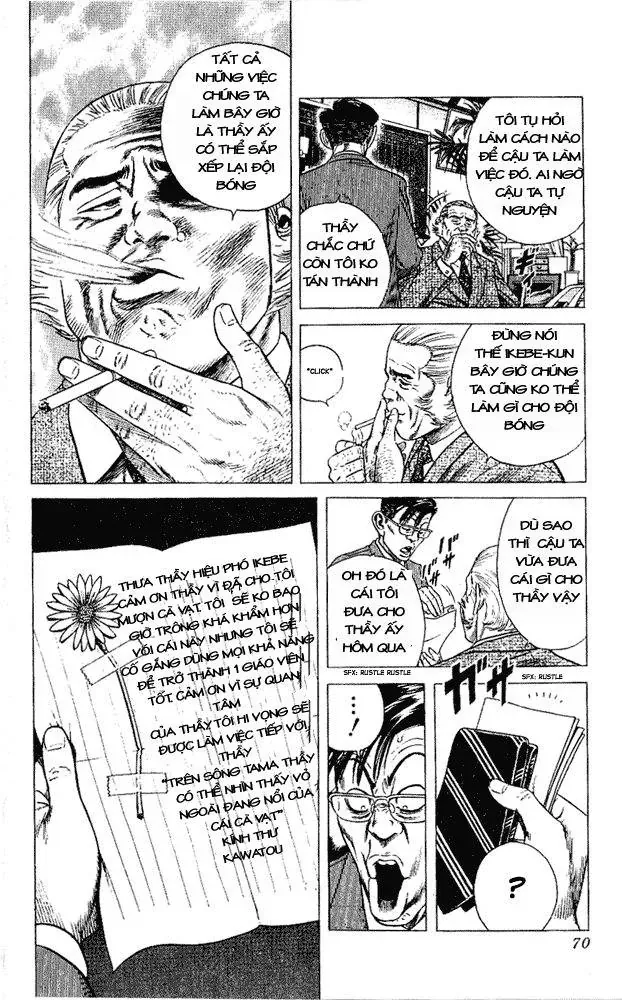Rookies Chapter 2 - 4