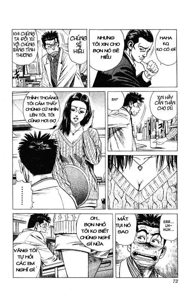 Rookies Chapter 2 - 6