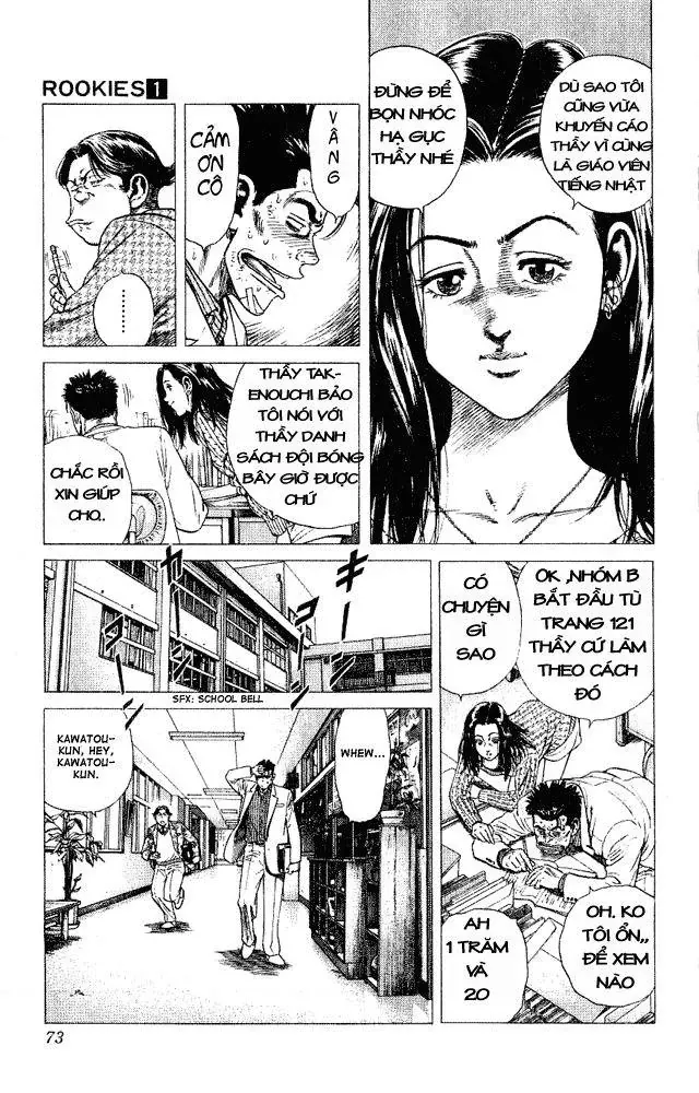 Rookies Chapter 2 - 7