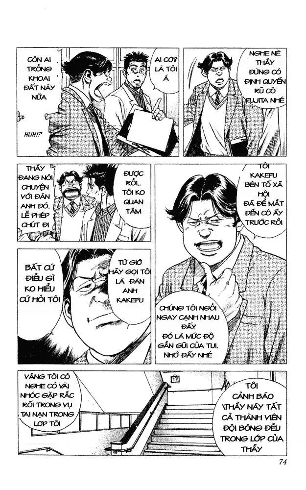 Rookies Chapter 2 - 8