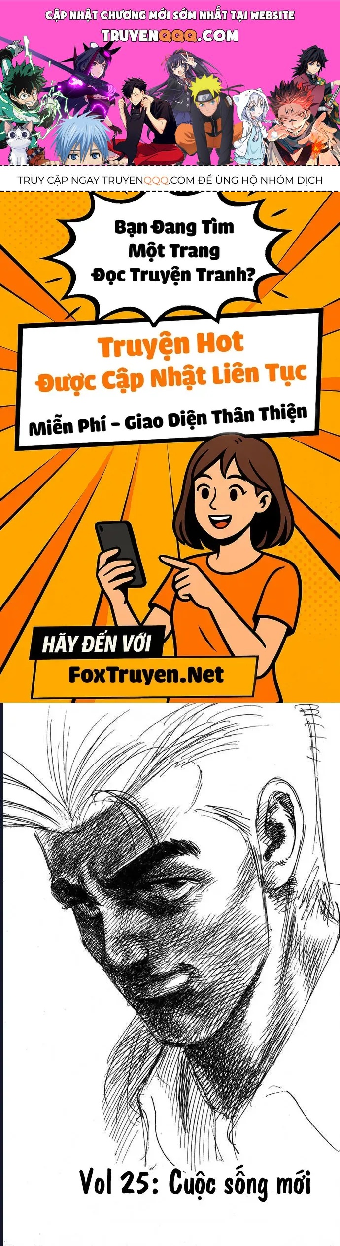 Rookies Chapter 25 - 1