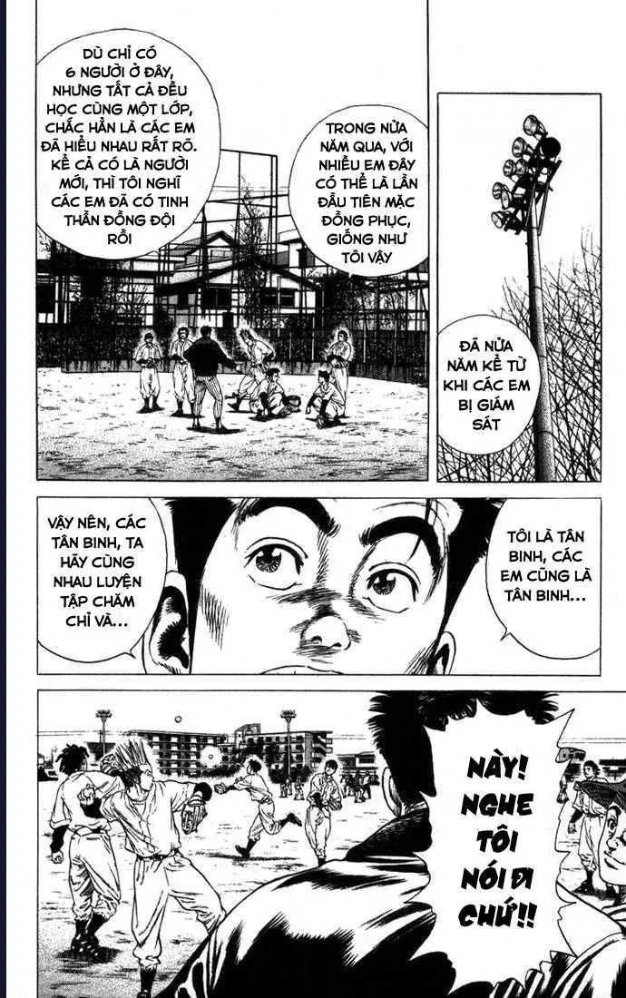 Rookies Chapter 25 - 14