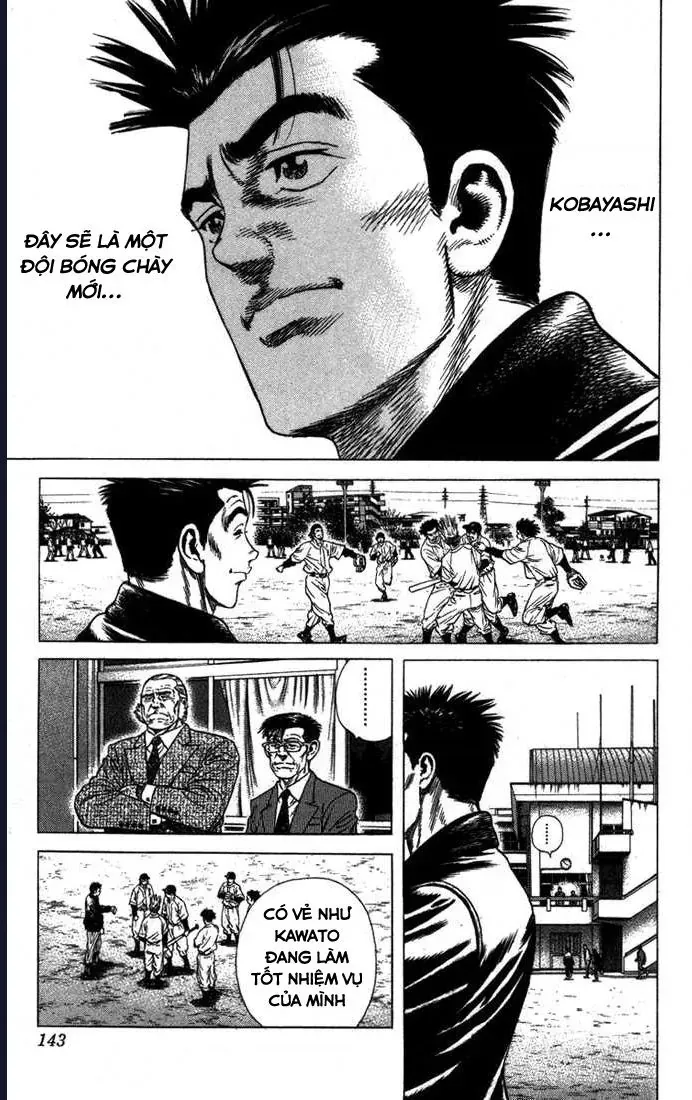 Rookies Chapter 25 - 17