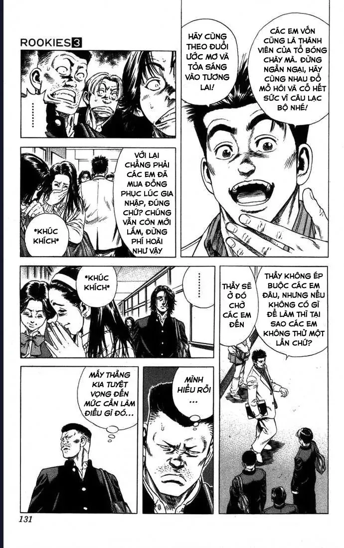 Rookies Chapter 25 - 5