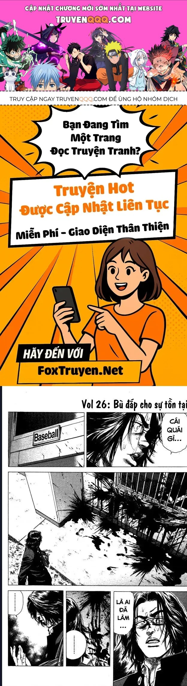 Rookies Chapter 26 - 1