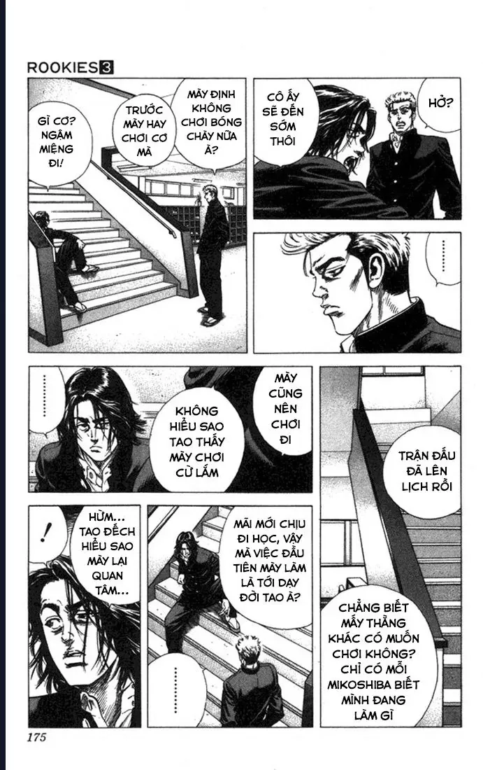 Rookies Chapter 27 - 12