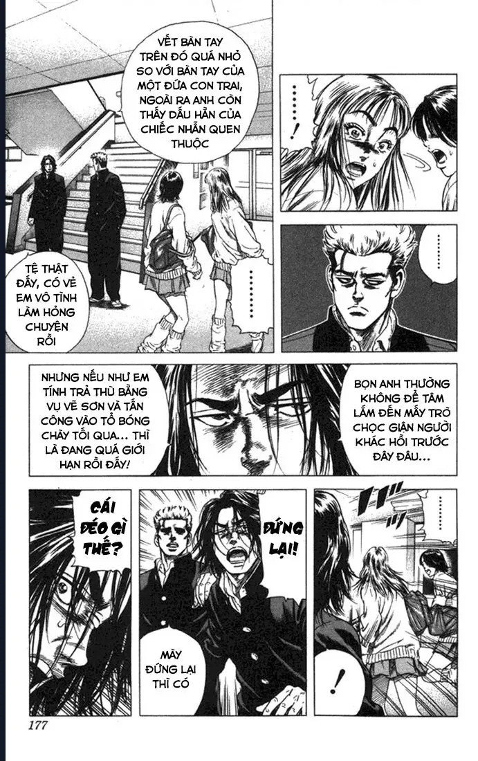 Rookies Chapter 27 - 14