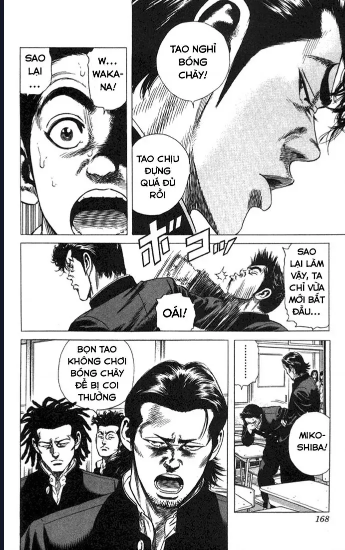 Rookies Chapter 27 - 5