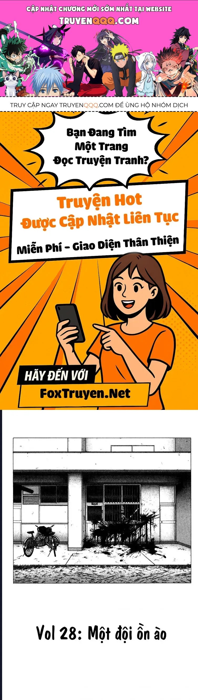 Rookies Chapter 28 - 1