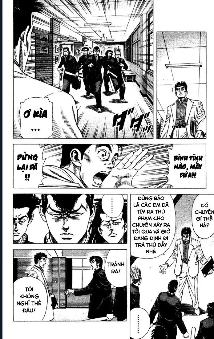 Rookies Chapter 28 - 6