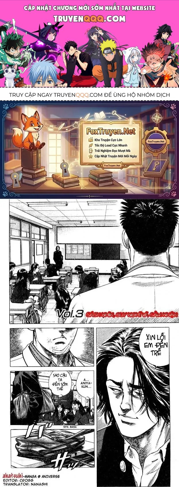 Rookies Chapter 3 - 1