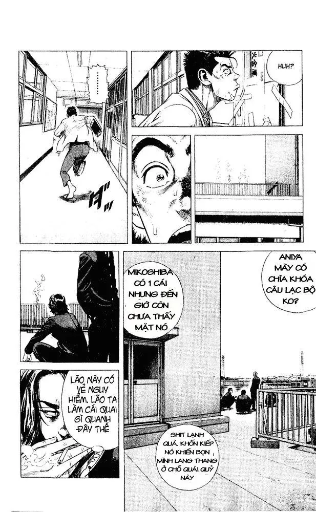 Rookies Chapter 3 - 13