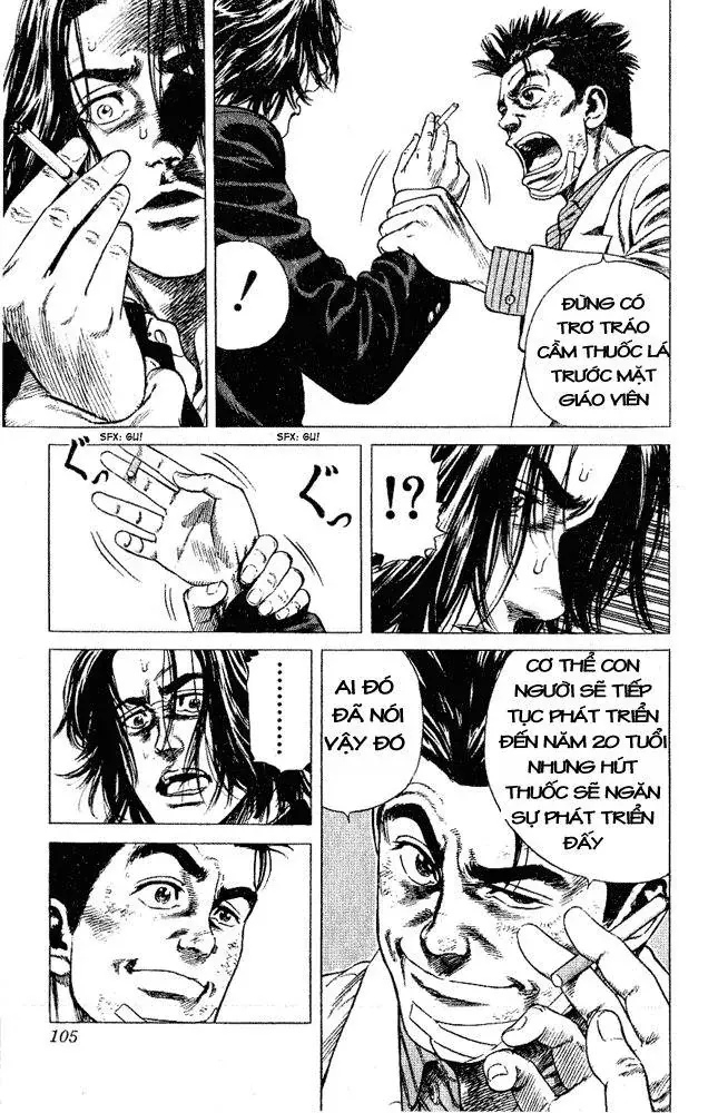 Rookies Chapter 3 - 16