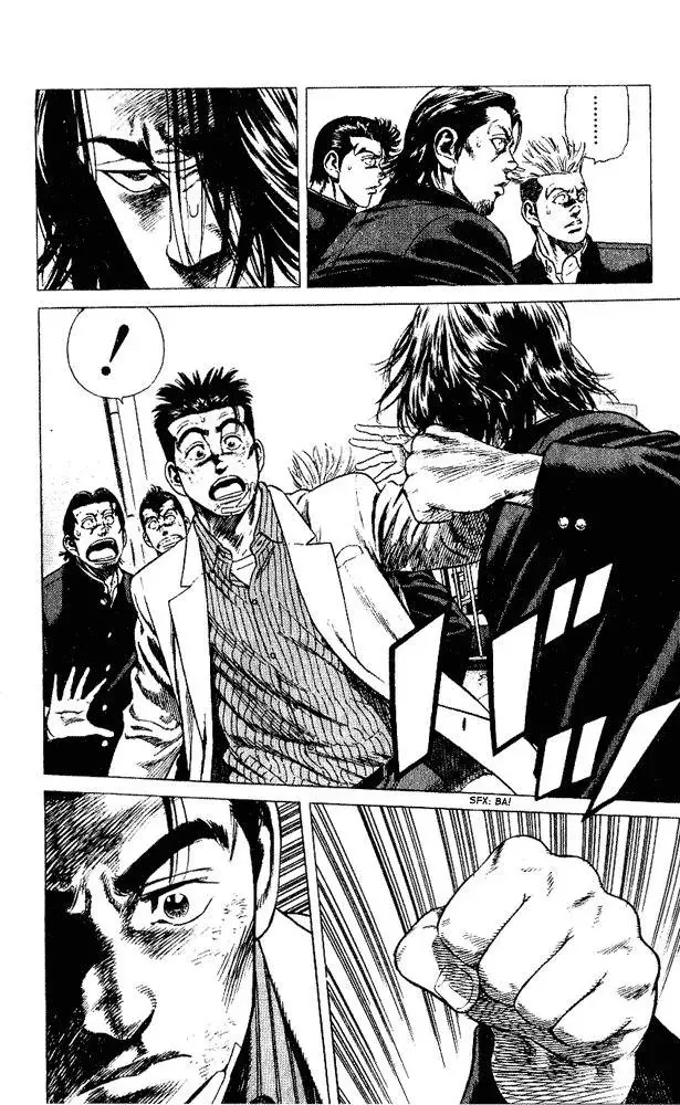 Rookies Chapter 3 - 17
