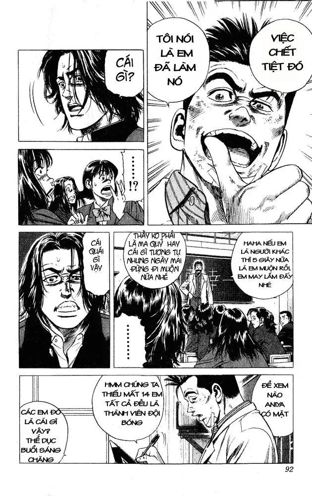 Rookies Chapter 3 - 3