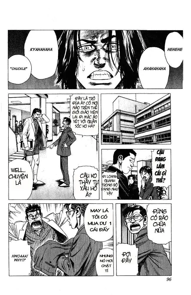 Rookies Chapter 3 - 7