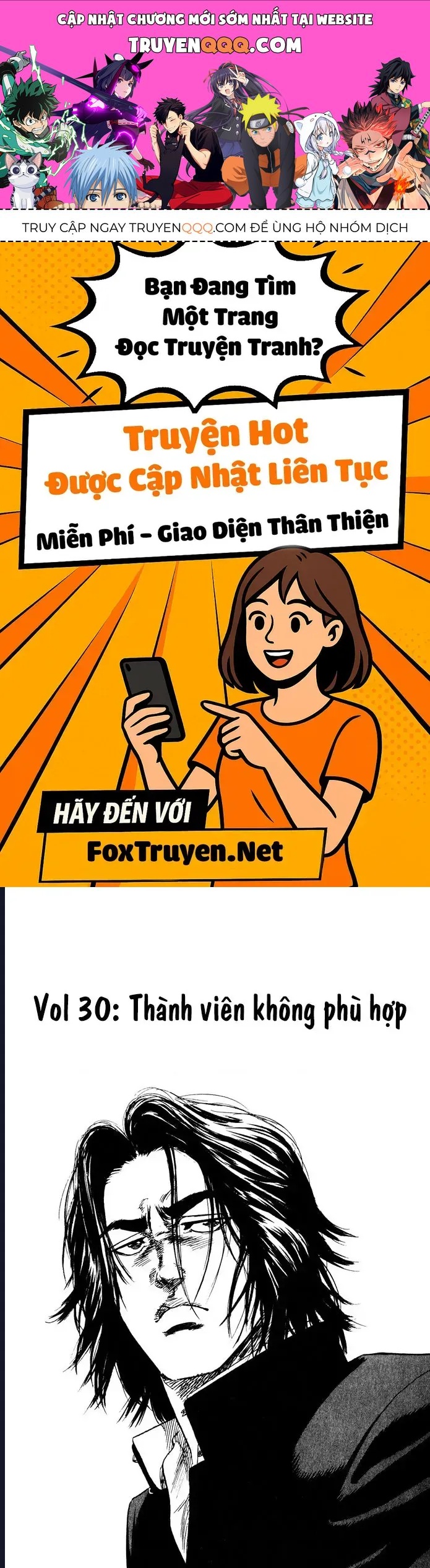 Rookies Chapter 30 - 1