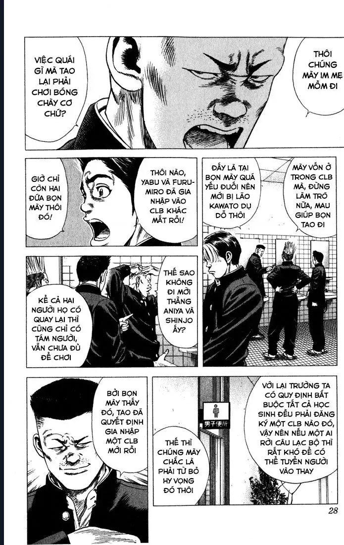 Rookies Chapter 30 - 2