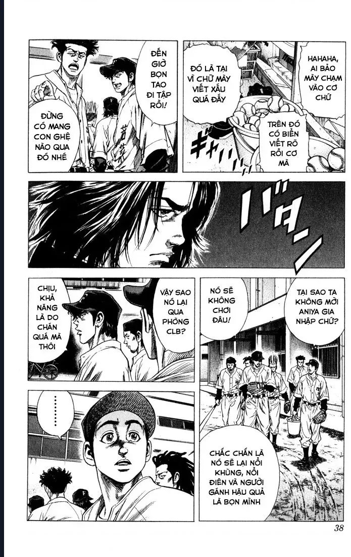 Rookies Chapter 30 - 12