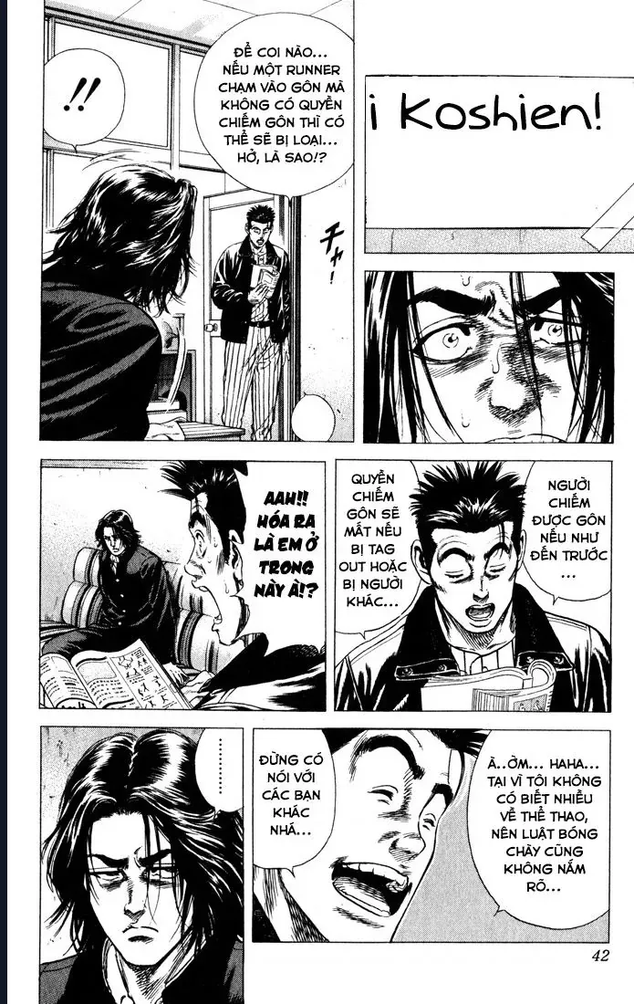 Rookies Chapter 30 - 16