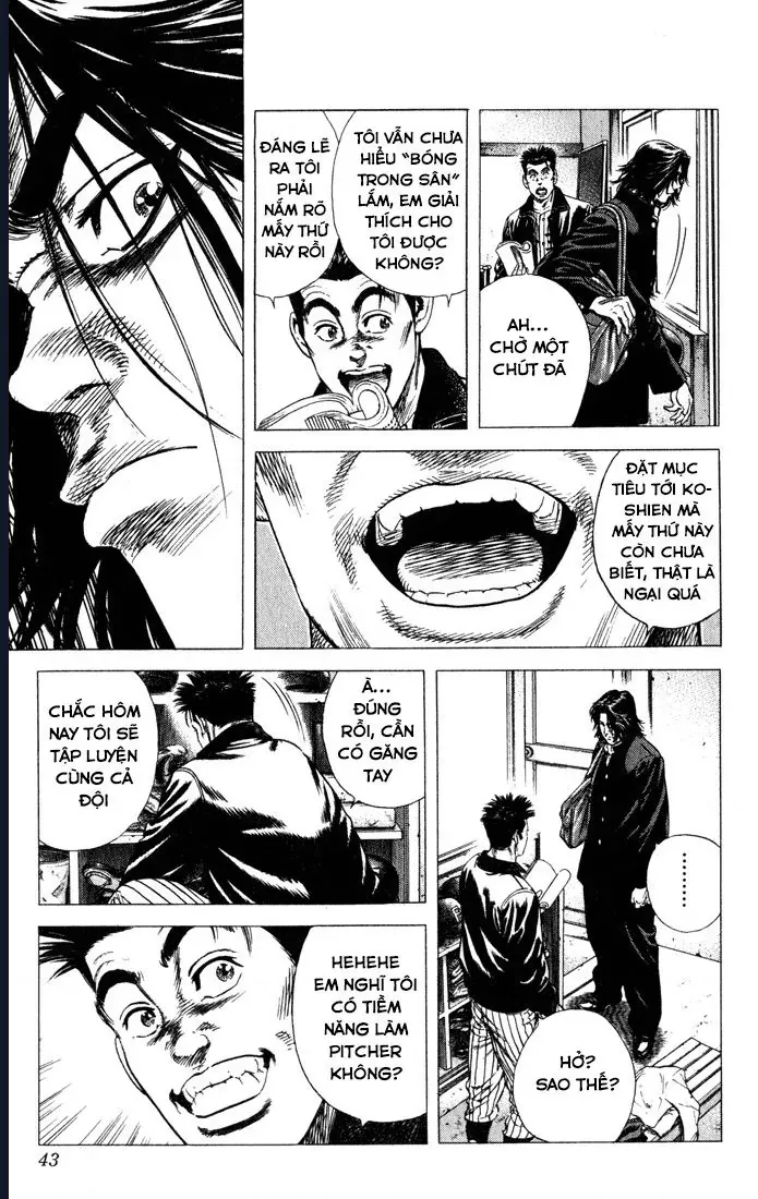 Rookies Chapter 30 - 17