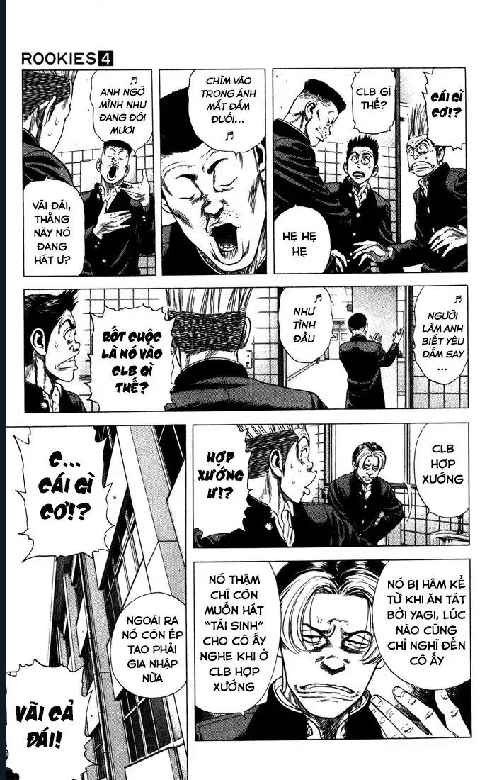 Rookies Chapter 30 - 3