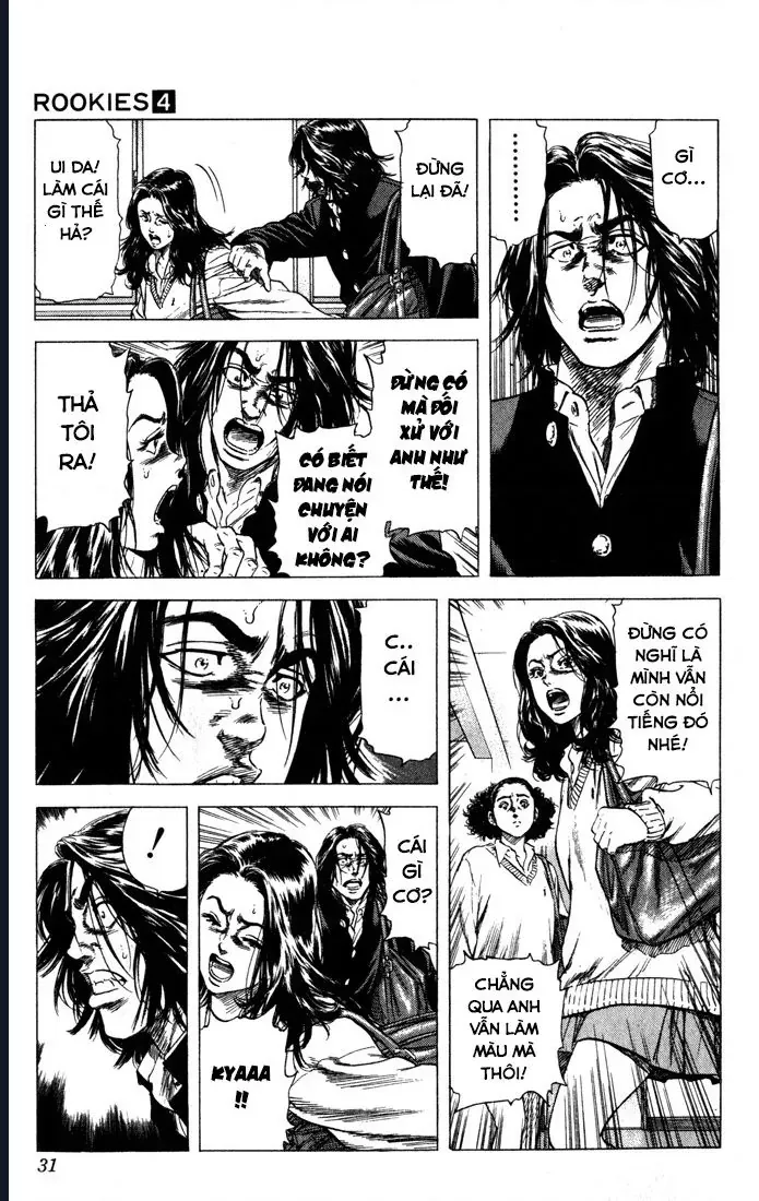 Rookies Chapter 30 - 5