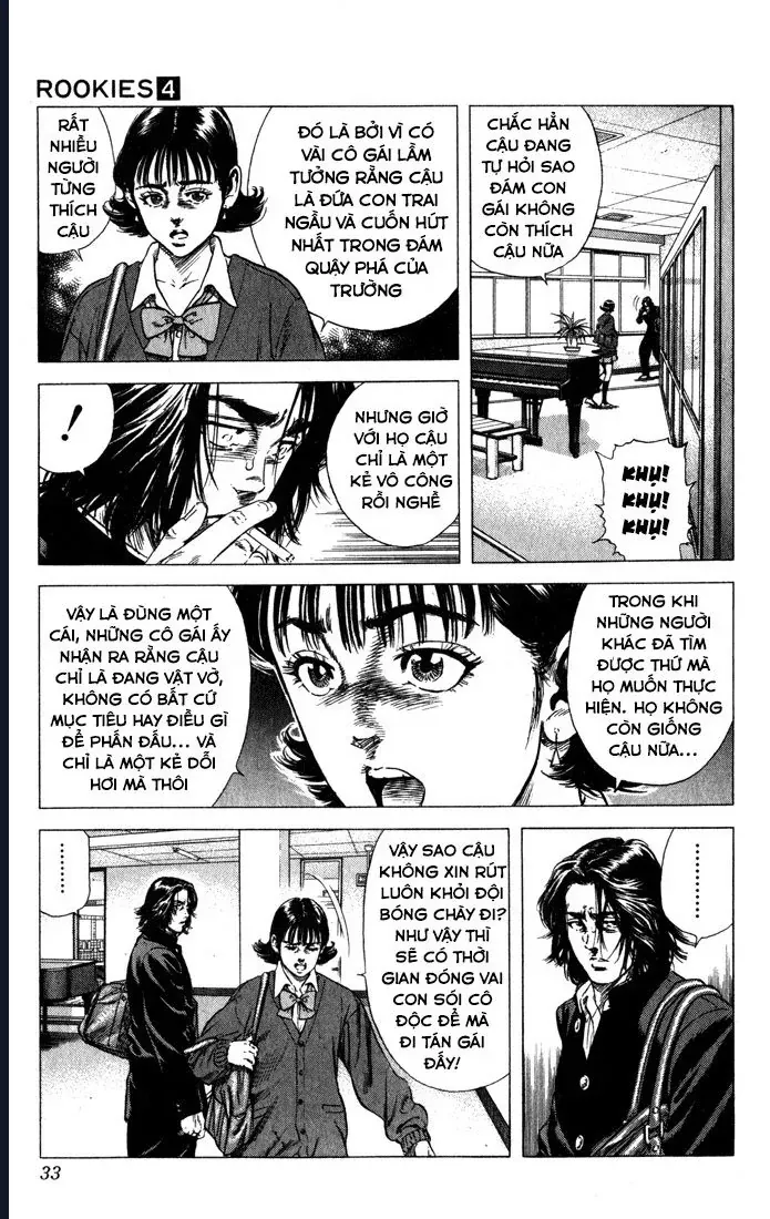 Rookies Chapter 30 - 7